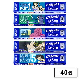 40個】クロレッツXP×ルパン三世 クリアミント粒(石川五ェ門)を税込・送料込でお試し｜サンプル百貨店 | モンデリーズ・ジャパン株式会社