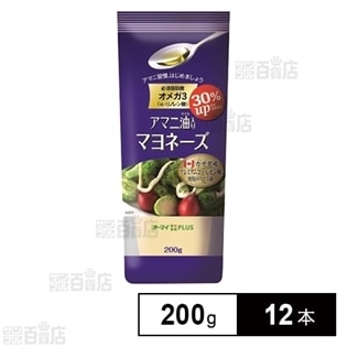 アマニ油入りマヨネーズ 200g 12本を送料込 税込でお試し サンプル