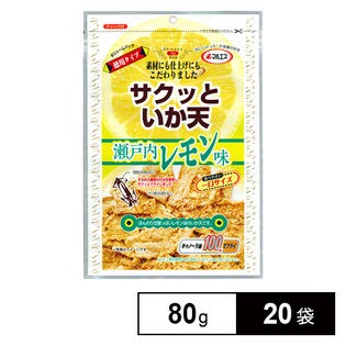 サクッといか天瀬戸内レモン味を税込 送料込でお試し サンプル百貨店 株式会社マルエス