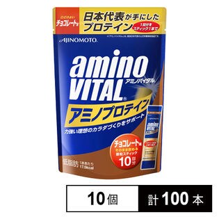 100本】「アミノバイタル(R) アミノプロテイン」チョコレート味 10本入 ...