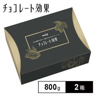 チョコレート効果 カカオ95% 大容量ボックスを税込・送料込でお試し｜サンプル百貨店 | 株式会社明治