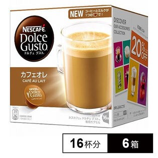 ネスカフェ ドルチェ グスト 専用カプセル カフェオレ 16杯分を税込