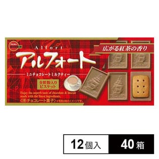 ブルボン アルフォートミニチョコミルクティー12個を税込・送料込でお試し｜サンプル百貨店 | 株式会社ブルボン