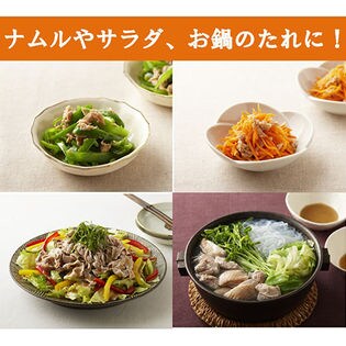 24本 日清味つけごま香油 ごま油 醤油 ごま油 塩にんにくを税込 送料込でお試し サンプル百貨店 日清オイリオグループ株式会社