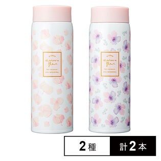 2種2本[サクラ・パープル/480ml]DOSHISHA(ドウシシャ)/シャルム