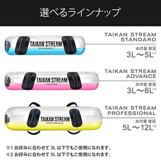 MTG正規品/TAIKAN STREAM PROFESSIONAL (タイカンストリーム ...