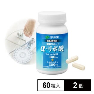 A リポ酸 L カルニチン 60カプセル入を税込 送料込でお試し サンプル百貨店 株式会社伊藤園