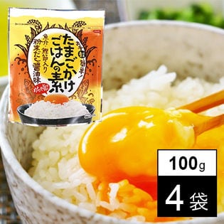 ながお食研 食品サンプル 卵かけご飯 卵かけ牛丼 写し取る