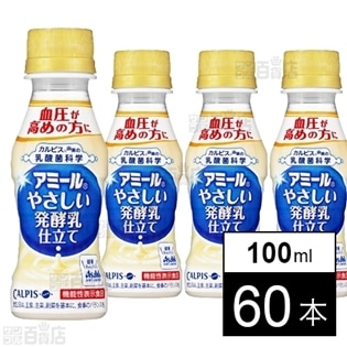【60本】アミール やさしい発酵乳仕立て PET100ml