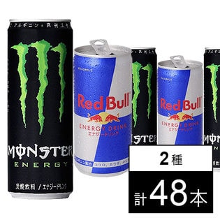 レッドブル エナジードリンク 185ml モンスターエナジー缶 355mlを税込 送料込でお試し サンプル百貨店 サンプル百貨店