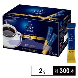 ちょっと贅沢な珈琲店 スペシャル ブレンド スティック 2g 100本 3個