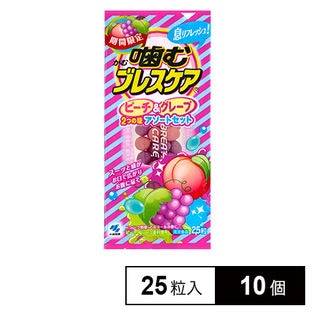 噛むブレスケア ピーチグレープアソート 25粒を税込・送料込でお試し