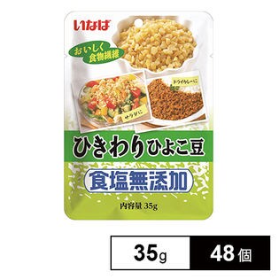 ひよこ様専用ページ168 潔