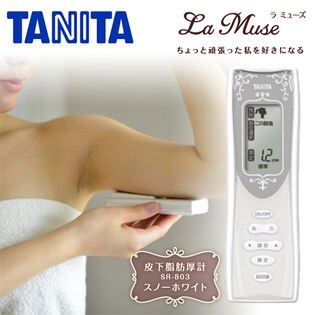 スノーホワイト]TANITA 皮下脂肪計 LaMuse/SR803SWを税込・送料込でお