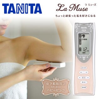 ベビーピンク]TANITA 皮下脂肪計 LaMuse/SR803BPを税込・送料込でお