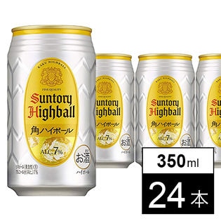 サントリー 角ハイボール缶 350mlを税込 送料込でお試し サンプル百貨店 サントリービール株式会社