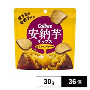 安納芋チップス はちみつバター味 30gを税込 送料込でお試し サンプル百貨店 カルビー株式会社