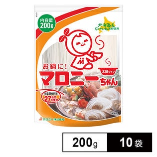 お鍋に マロニーちゃん太麺を税込 送料込でお試し サンプル百貨店 マロニー株式会社