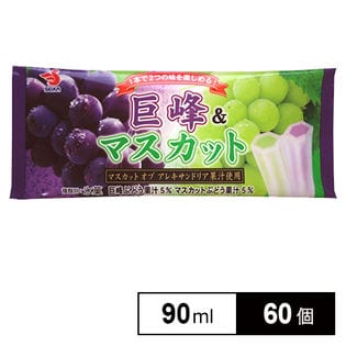 Wアイス巨峰 マスカットを税込 送料込でお試し サンプル百貨店 セイカ食品株式会社