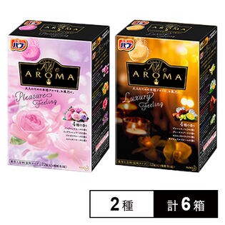 花王バブ The Aroma PleasureFeeling/LuxuryFeeling 12錠入を税込