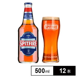 イギリスビール シェパード ニーム スピットファイア 500mlを税込 送料込でお試し サンプル百貨店 小西酒造株式会社