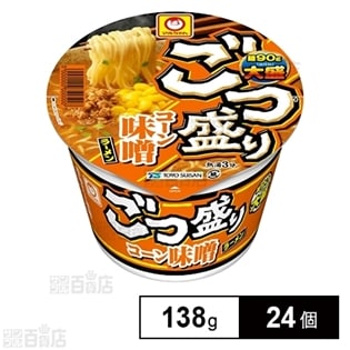 ごつ盛り コーン味噌ラーメン 138g 24個を税込 送料込でお試し サンプル百貨店 東洋水産株式会社