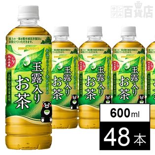 ポッカサッポロフード ビバレッジ株式会社 玉露入りお茶600p熊本城