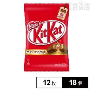 ネスレ キットカットミニ 12枚を税込・送料込でお試し｜サンプル百貨店