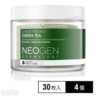 neogen オファー ピーリング 口コミ