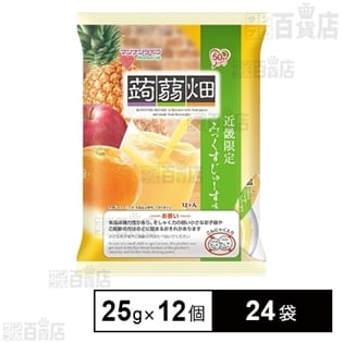 蒟蒻畑みっくすじゅーす味を税込・送料込でお試し｜サンプル百貨店 | 株式会社マンナンライフ