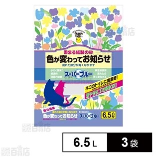 3個 スーパーブルー 6 5lを税込 送料込でお試し サンプル百貨店 株式会社スーパーキャット