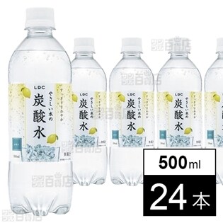 24本 炭酸水レモン 500mlを税込 送料込でお試し サンプル百貨店 株式会社ライフドリンクカンパニー