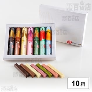 【10箱】キットカット ショコラトリー ギフトボックス 7本