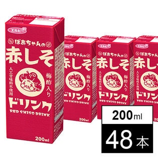 エルビー ばあちゃんの赤しそドリンク 200mlを税込・送料込でお試し