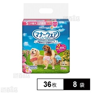 8袋 マナーウェア 小型犬 女の子用 Sサイズ ピンクリボン 青リボン 36枚を税込 送料込でお試し サンプル百貨店 ユニ チャーム株式会社