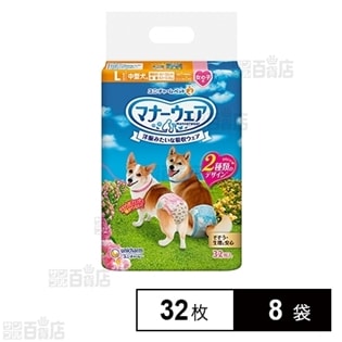 8袋 マナーウェア 女の子用 Lサイズ 32枚を税込 送料込でお試し サンプル百貨店 ユニ チャーム株式会社