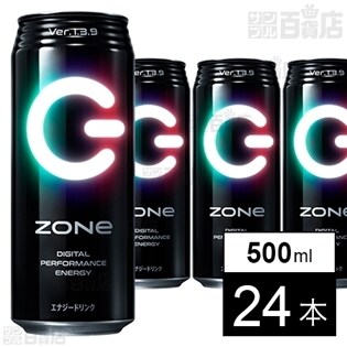 Zone Ver 1 3 9を税込 送料込でお試し サンプル百貨店 サントリーフーズ株式会社