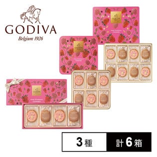 Godiva あまおう苺クッキーアソートメント 3種6箱セットを税込 送料込でお試し サンプル百貨店 サンプル百貨店