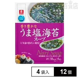 リケン うま塩海苔スープ 5 5g 4袋入を税込 送料込でお試し サンプル百貨店 理研ビタミン株式会社