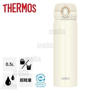 クリームホワイト サーモス Thermos 真空断熱ケータイマグ 0 5l Jnl 504 Crw を税込 送料込でお試し サンプル百貨店 サーモス Thermos