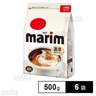 マリーム R 袋 500gを税込 送料込でお試し サンプル百貨店 味の素agf株式会社