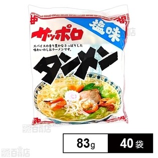 サッポロタンメン塩味を税込・送料込でお試し｜サンプル百貨店 | 株式