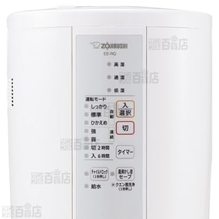 象印 スチーム式加湿器 ホワイト EE-RQ35-WA(1台)スチームファン式設置 ...