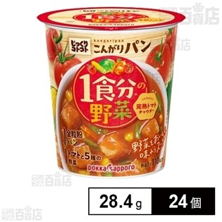 こんがりパン 野菜トマトチャウダー 28.4g