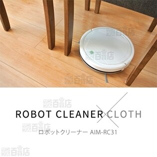 ツカモトエイム エコモ ロボットクリーナー クロス 専用モップ付き ホワイト Aim Rc31を税込 送料込でお試し サンプル百貨店 株式会社ツカモトコーポレーション