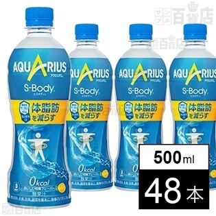 アクエリアス エスボディ 500ml Petを税込 送料込でお試し サンプル百貨店 コカ コーラボトラーズジャパン株式会社