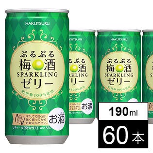 白鶴 ぷるぷる梅酒 190mlを税込 送料込でお試し サンプル百貨店 白鶴酒造株式会社