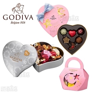 GODIVA [3種計3個]バレンタインセットHを税込・送料込でお試し