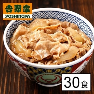 [冷凍]【30食】吉野家 豚丼の具 120g