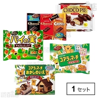 お菓子の家手作りセット詰め合わせを税込 送料込でお試し サンプル百貨店 株式会社ロッテ